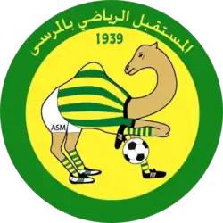 Logo du Avenir sportif de La Marsa