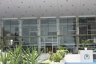 Vue de l'entrée principale.