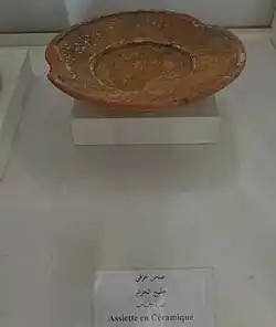 Assiette en céramique, période islamique, Baie d'Alger