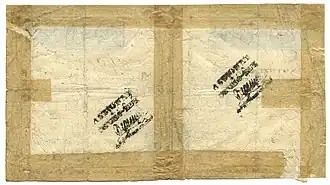 Dos du faux assignat de 300 livres avec le cachet du vérificateur.