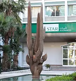 Sculpture-fontaine (1965), béton, 10&nbsp;m, Tunis, avenue de Paris.