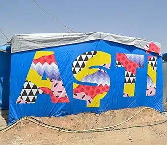 Au camp de réfugiés de Kawergosk (Irak), 2017.