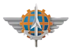 Image illustrative de l’article Service industriel de l'aéronautique