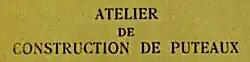 logo de Atelier de construction de Puteaux
