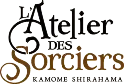 Image illustrative de l'article L'Atelier des sorciers