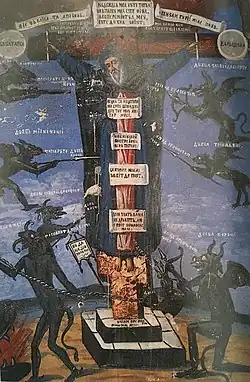 Illustration représentant un vieil homme crucifié, entouré de démons brandissant des arcs et des lances.