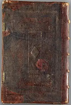 Reliure de la Library of Congress, Atlas Edition, Washington.