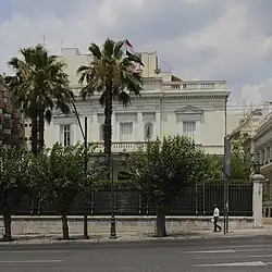 Ambassade à Athènes.