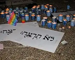 Des bougies de yahrzeit et des pancartes portant l'inscription "Tu ne tueras point" lors d'un rassemblement de solidarité à Rabin Square en mémoire des victimes de la fusillade au centre gay de Tel Aviv en 2009.