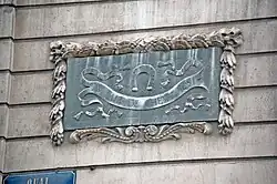 Enseigne « Au fair de cheval », au no&nbsp;1.