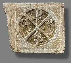 Chrisme du cimetière de Valcabrère Musée des Augustins de Toulouse