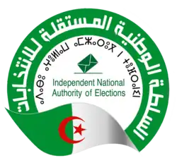 Logo de l'organisation