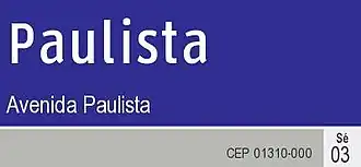 Image illustrative de l’article Avenue Paulista