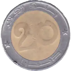 Avers d'une pièce de 20 dinars algériens