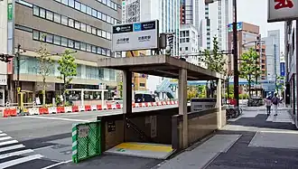 Entrée de la station Awajichō