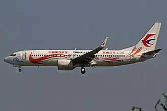 Le Boeing 737, impliqué dans l'accident (B-1791), photographié en décembre 2019.