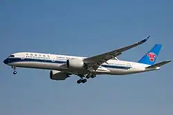 Logo de cette compagnie