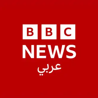 logo de BBC Arabic