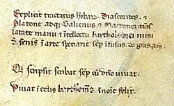 Détail d'une page de manuscrit montrant deux paragraphes de texte de respectivement quatre et deux lignes et dont certaines capitales sont coloriées de rouge.