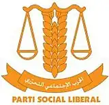 Image illustrative de l’article Parti social-libéral (Tunisie)