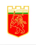 Blason de Gorna Oryahovitsa