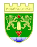 Blason de Ivajlovgrad