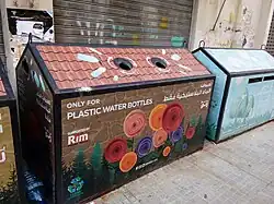 Bacs de collecte pour les bouteilles en plastique et le papier.