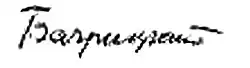 signature d'Édouard Bagritski