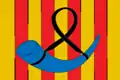 Drapeau de Cornellá de Llobregat