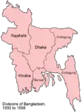 Divisions du Bangladesh (1993-1998)