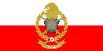 Image illustrative de l’article Chef d'état-major de l'Armée de terre (Tunisie)