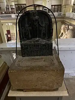 Stèle Banobal (Musée égyptien du Caire)