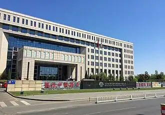 illustration de Beijing Capital International Airport