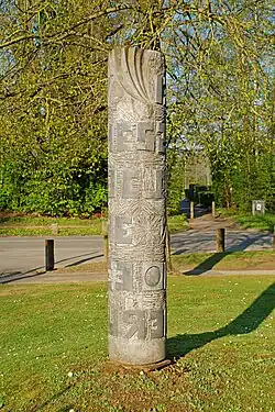 Œuvre sans titre (Rouleau)Geneviève Vastrade (2006).