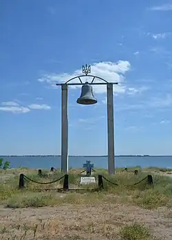 mémorial des Cosaques zaporogues classé.