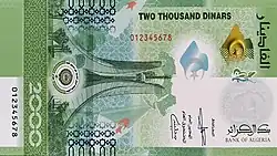 Billet de 2&nbsp;000&nbsp;dinars algériens (série 2022).