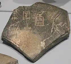 Fragment de vase en marbre noir provenant de la tombe du roi à Abydos et inscrit avec le serekh de Qâ et le nom du domaine funéraire Za-Ha-Neb.