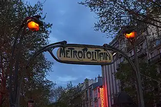 Détail du portique de l'édicule d'accès, vu au crépuscule.