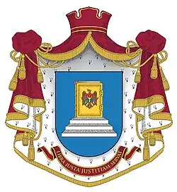 Image illustrative de l’article Cour constitutionnelle de la république de Moldavie