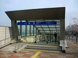 Image illustrative de l’article Bojeong (métro de Séoul)