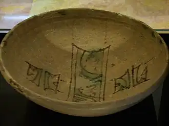 Musée du théâtre de Caesaraugusta.