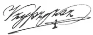 signature d'Andrés Bonifacio