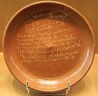 Bordereau de cuisson