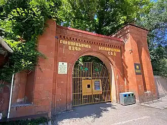 Image illustrative de l’article Jardin botanique d'Erevan