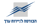 logo de Bourse de Tel Aviv