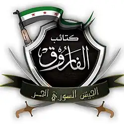 Image illustrative de l’article Brigade al-Farouq