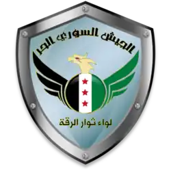 Image illustrative de l’article Brigade des révolutionnaires de Raqqa