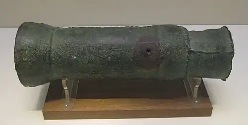 Canon en bronze de la dynastie Yuan, avec l'inscription datée de la 3e année de l'ère Zhiyuan (1332), dynastie Yuan. C'est la première pièce d'artillerie datée précisément.