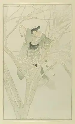Musée de Brooklyn - Yuki-Anna, la fée du givre.