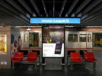 Image illustrative de l’article Simonis (métro de Bruxelles)